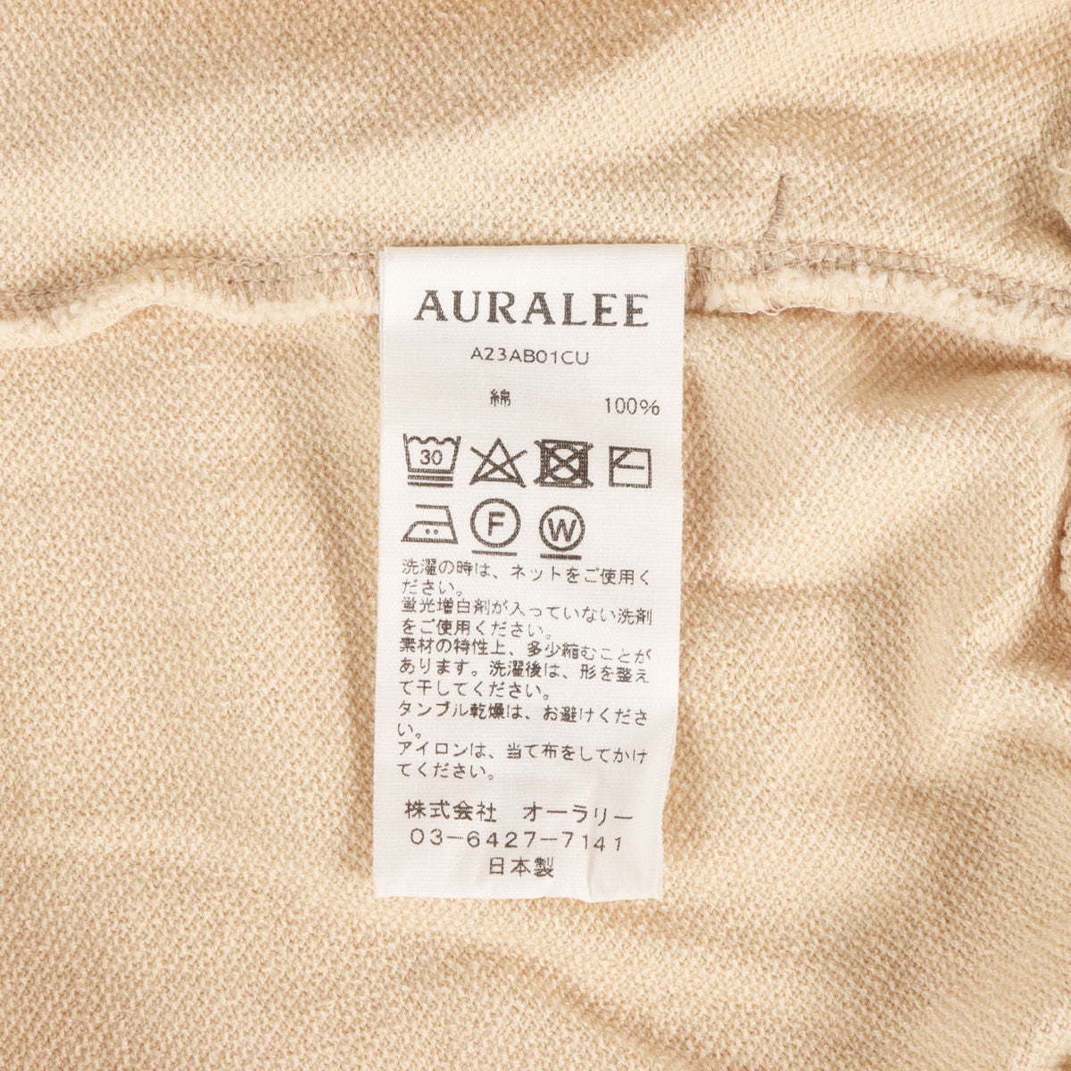 23AW スーパーハイゲージ スウェット ブルゾン (SUPER HIGH GAUGE SWEAT ZIP BLOUSON)