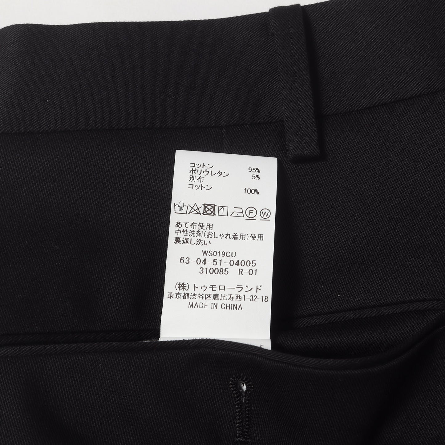 25SS チノストレッチ スリムテーパードパンツ