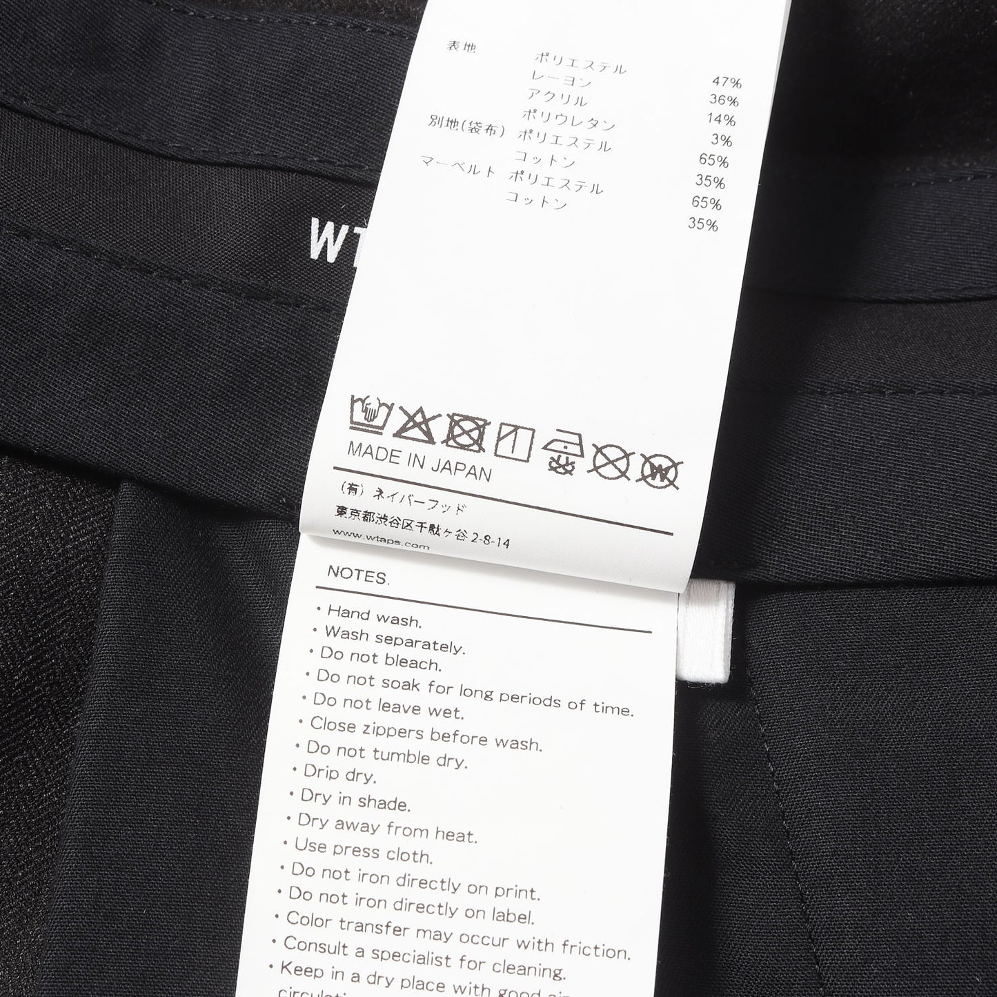 25AW ヘリンボーン トラウザー スラックス パンツ (TRDT1802 / TROUSERS / PLRY. HERRINGBONE)