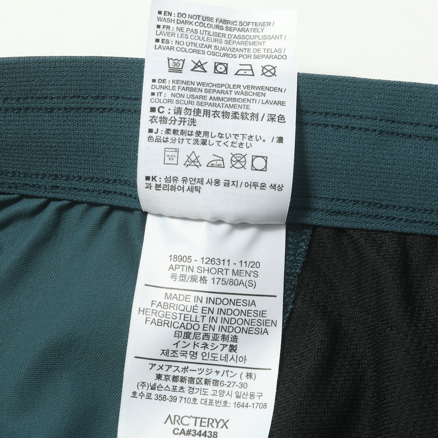 21SS アプティン ショートパンツ (APTIN SHORT)