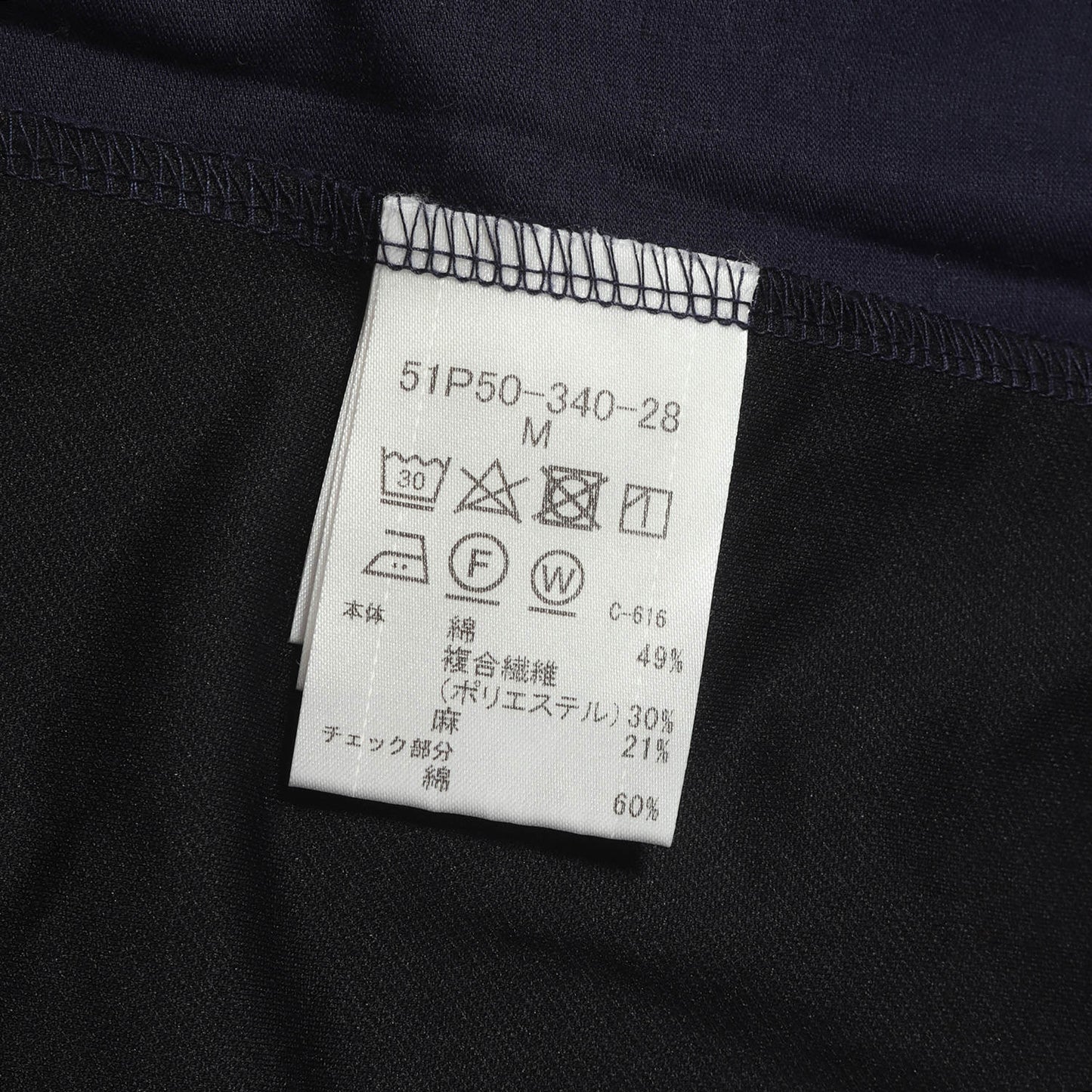パッチワーク ジャージー Tシャツ