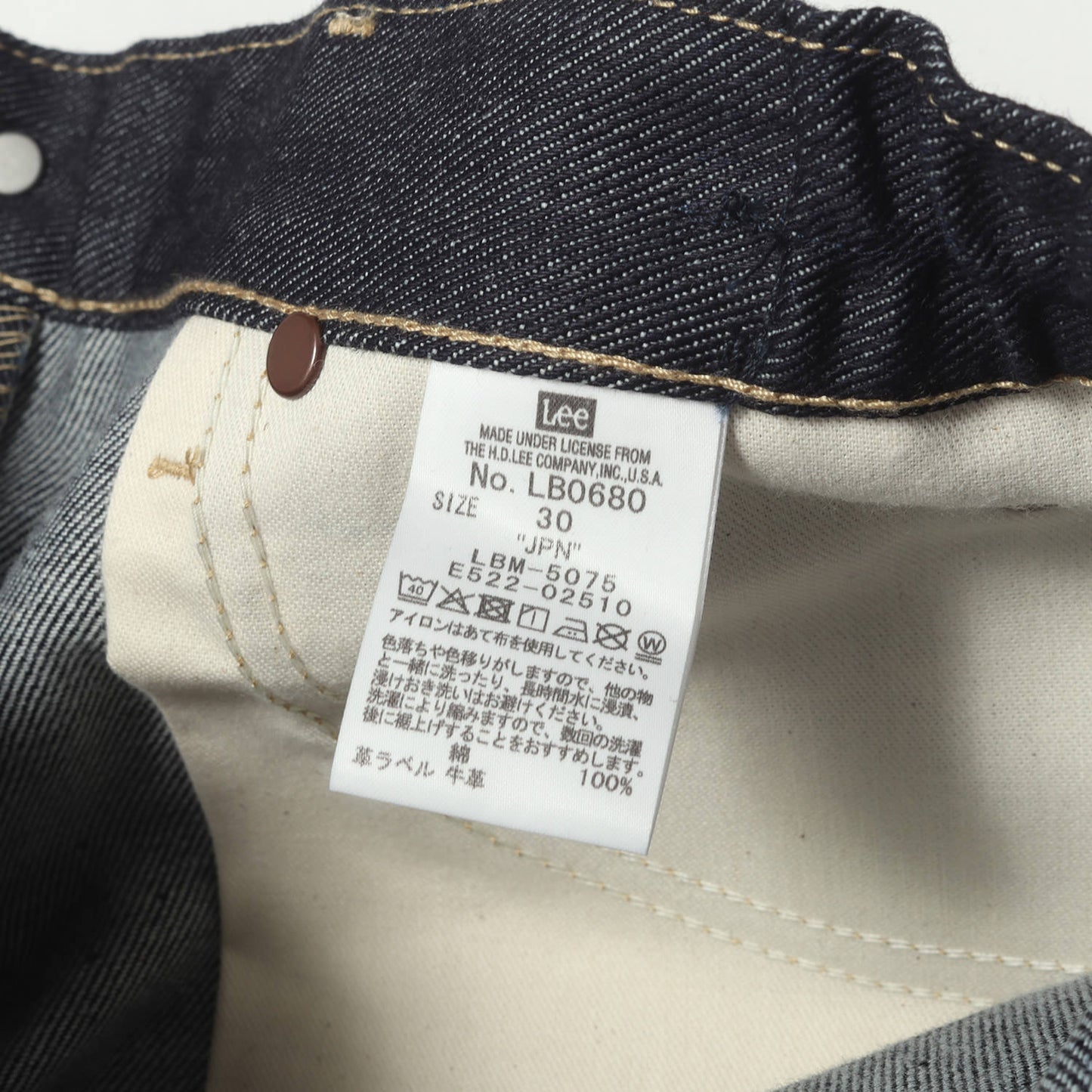 26SS URBAN RESEARCH DOORS 別注 101 ストレートデニムパンツ / MADE IN JAPAN