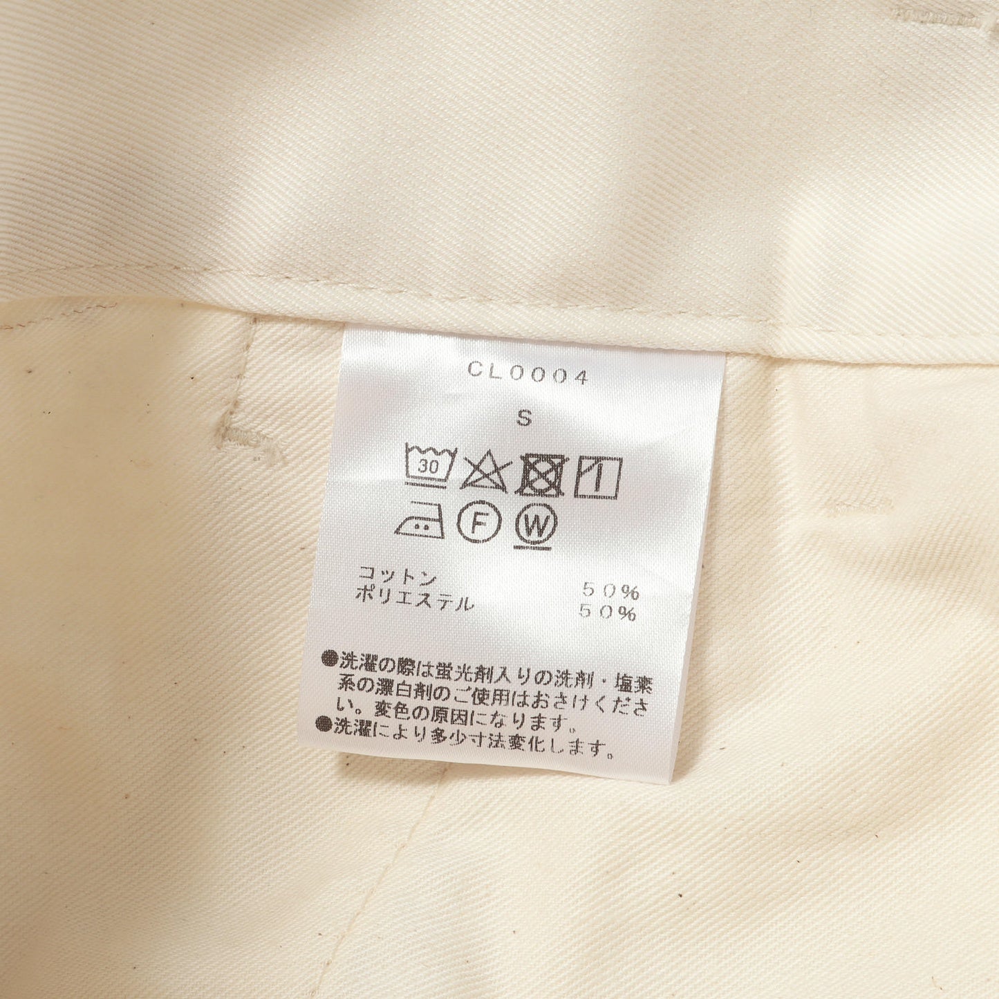 24AW エクストラワイド バギー トラウザー スラックス パンツ (EX WIDE TROUSERS)