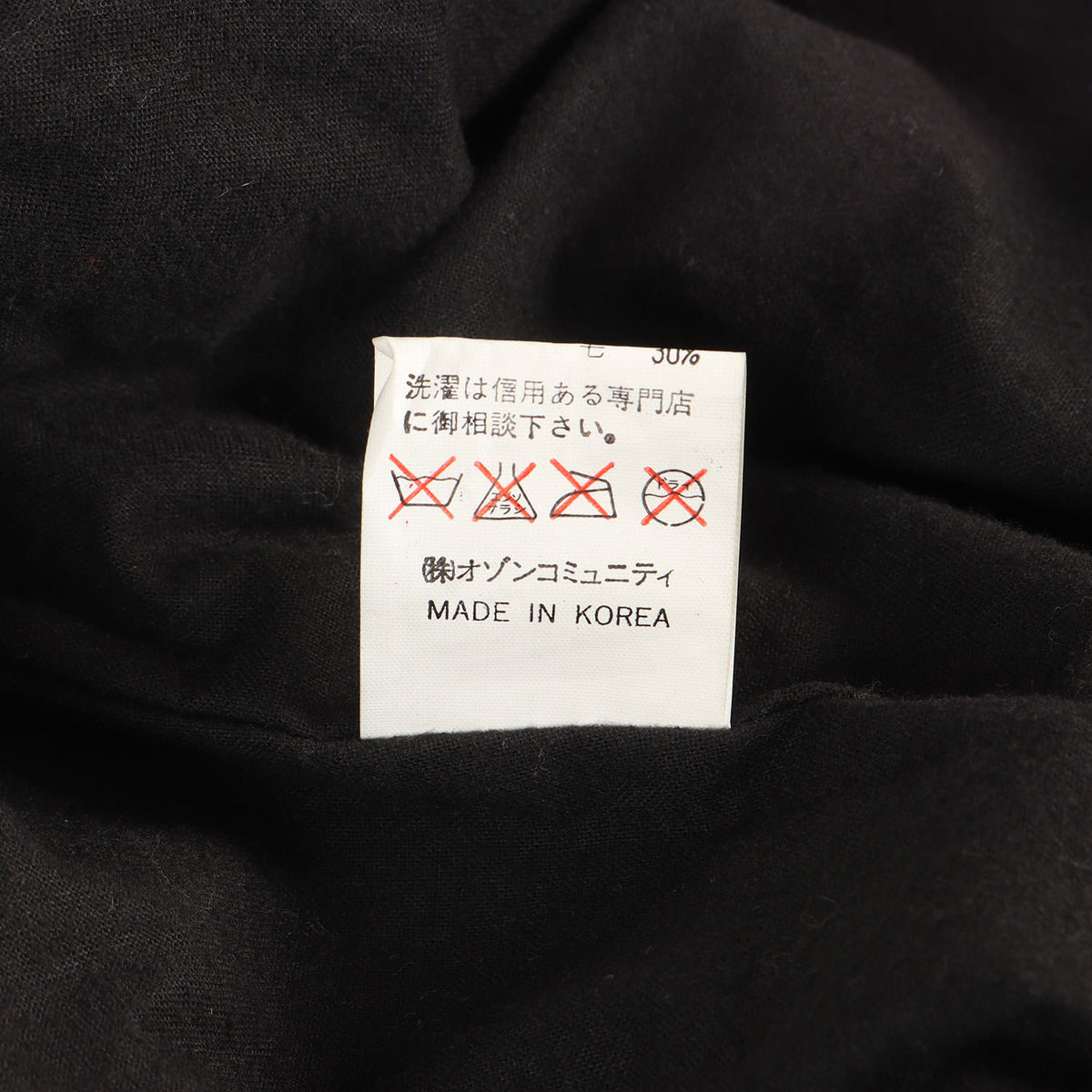 90s ロゴワッペン 刺繍 レザー ブルゾン ジャケット