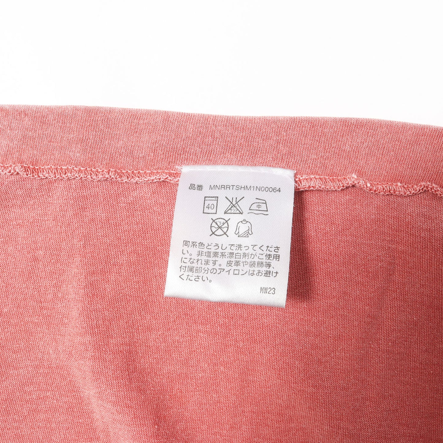 ガーメントダイ ロゴ Tシャツ