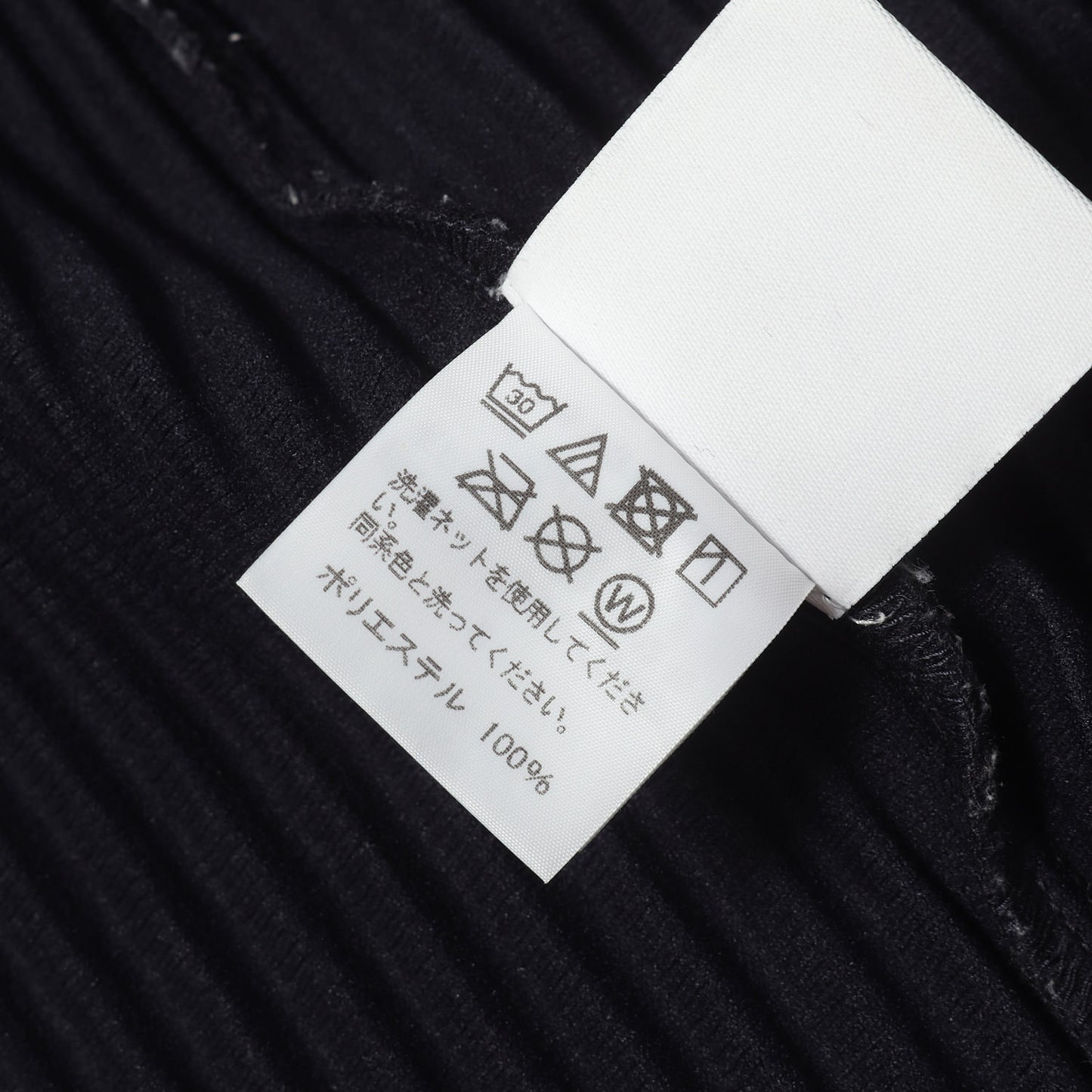 25年製 プリーツ ラウンドネック Tシャツ (Basics T-shirt) / HOMME PLISSE