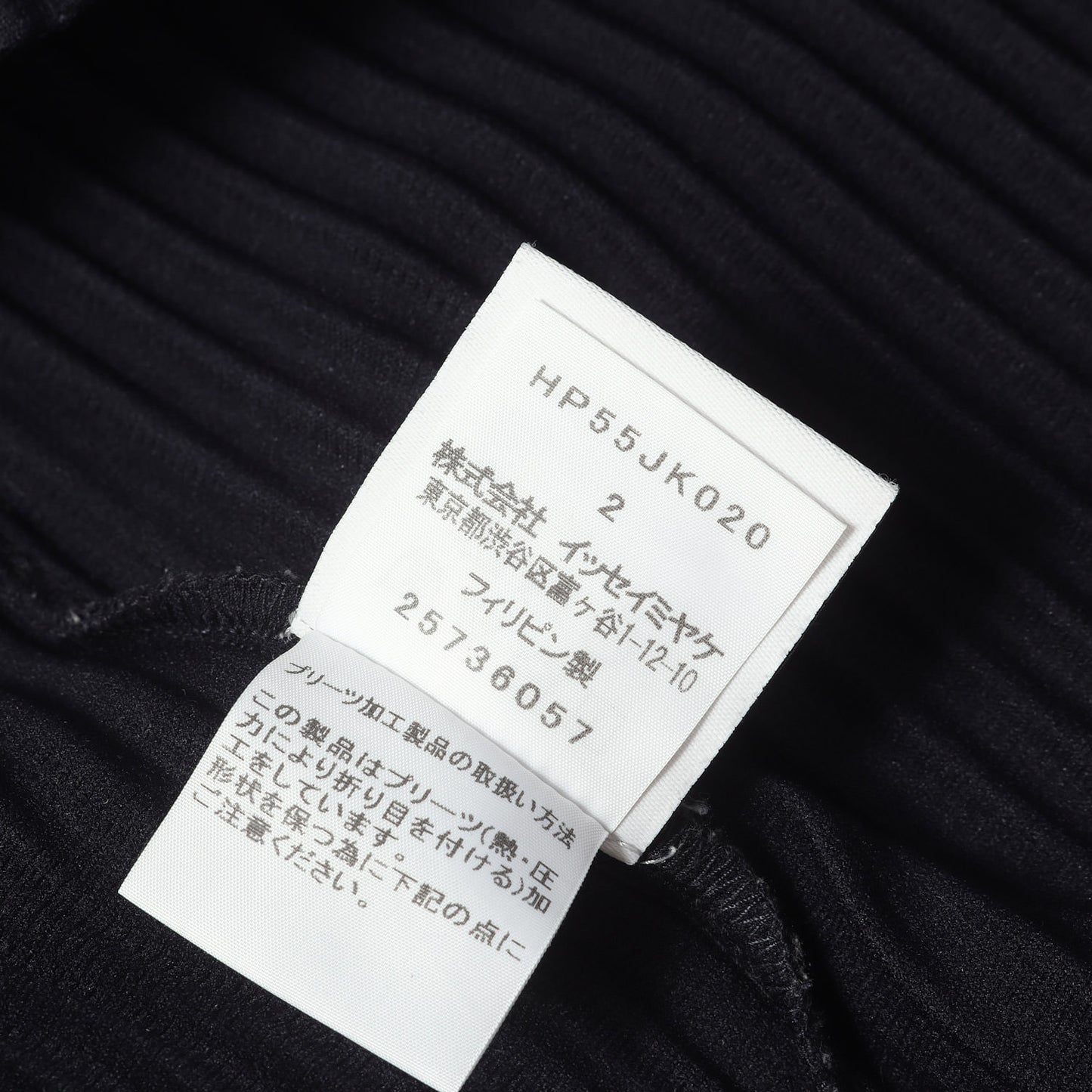 25年製 プリーツ ラウンドネック Tシャツ (Basics T-shirt) / HOMME PLISSE