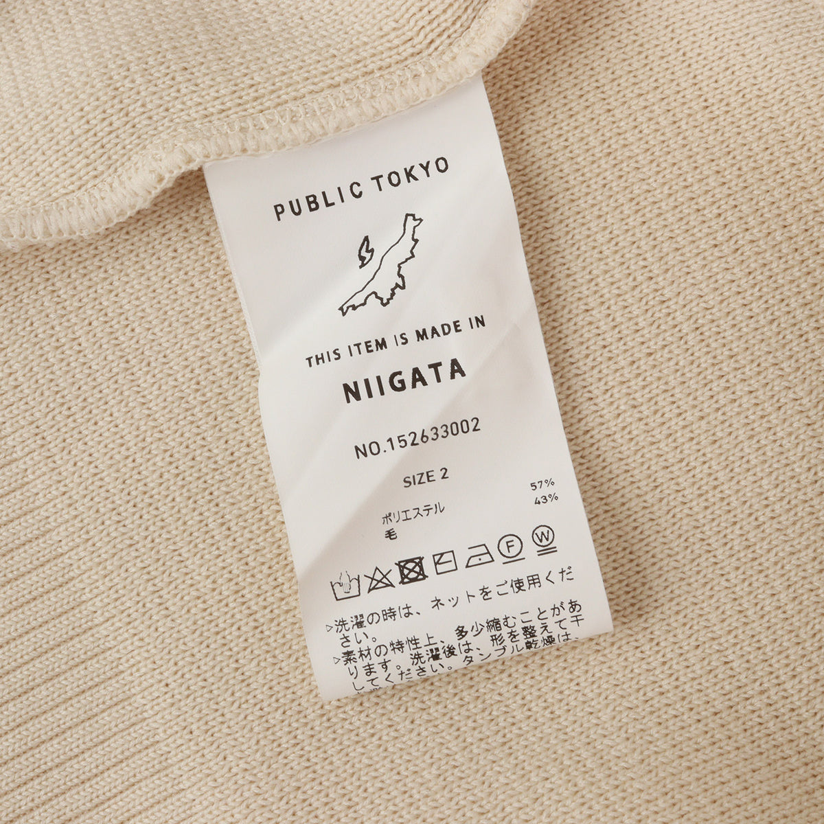22AW バウンドウールミラノリブハイネック / モックネックニット