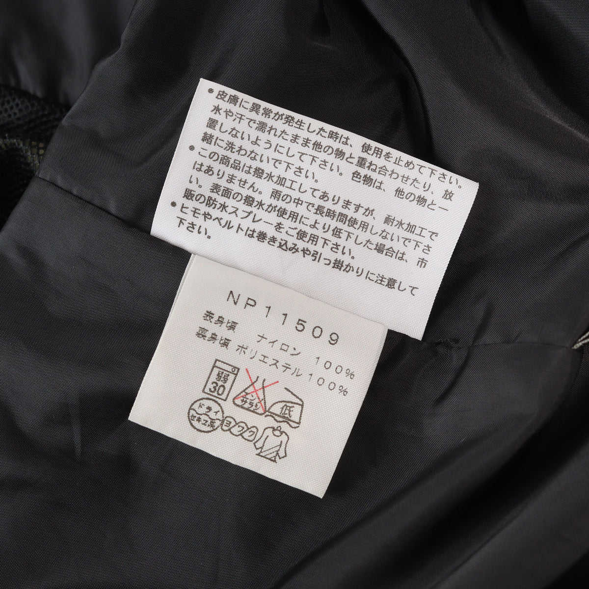 ウッドランドカモ フロンティアーズ ミリタリー ジャケット (Frontiers Parka)