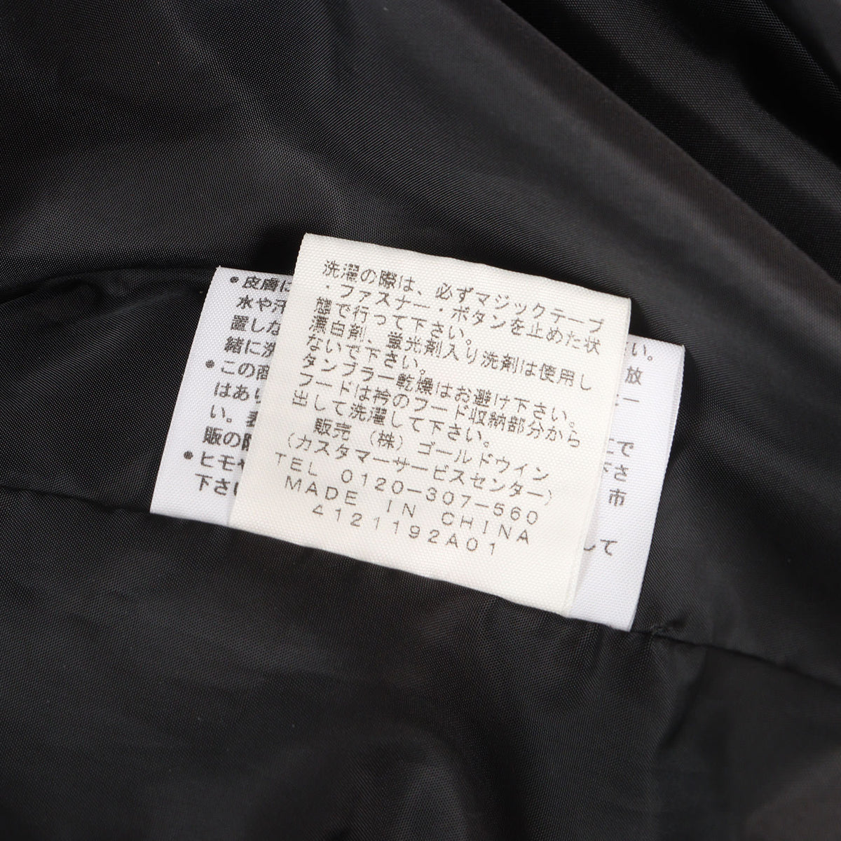 ウッドランドカモ フロンティアーズ ミリタリー ジャケット (Frontiers Parka)