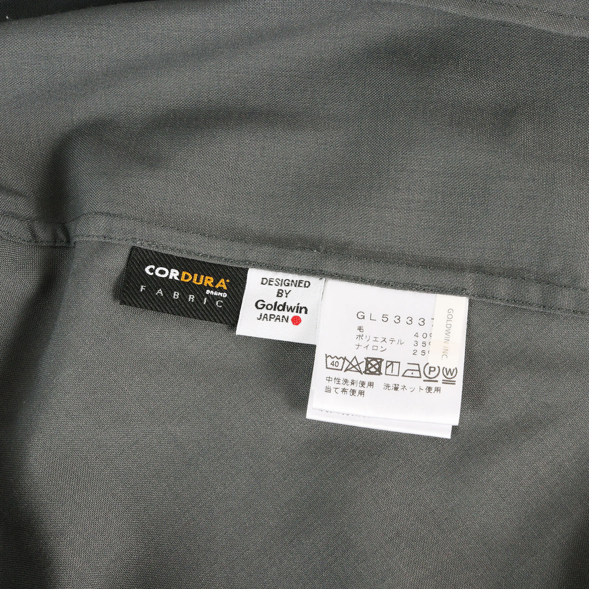 23AW アクトウール シャツ (Act Wool Shirt)
