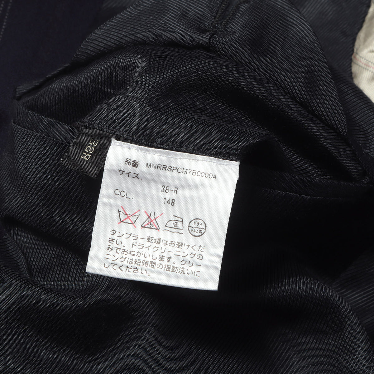 ツインストライプ ストレッチ ウール 3ピース セットアップ スーツ / MADE IN ITALY