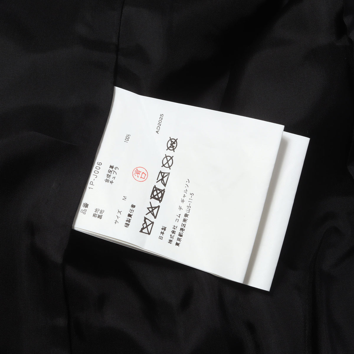 25AW ツギハギプリント レザー 段返り4B テーラード ジャケット