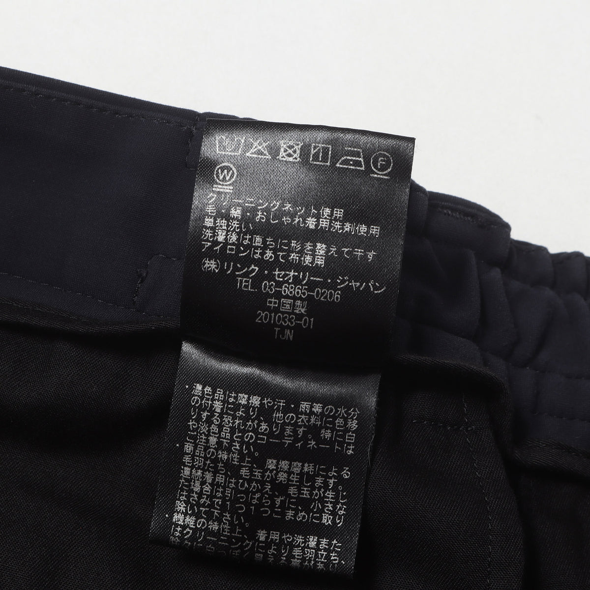 26SS 4WAY ストレッチ テーパード トラウザー スラックス パンツ