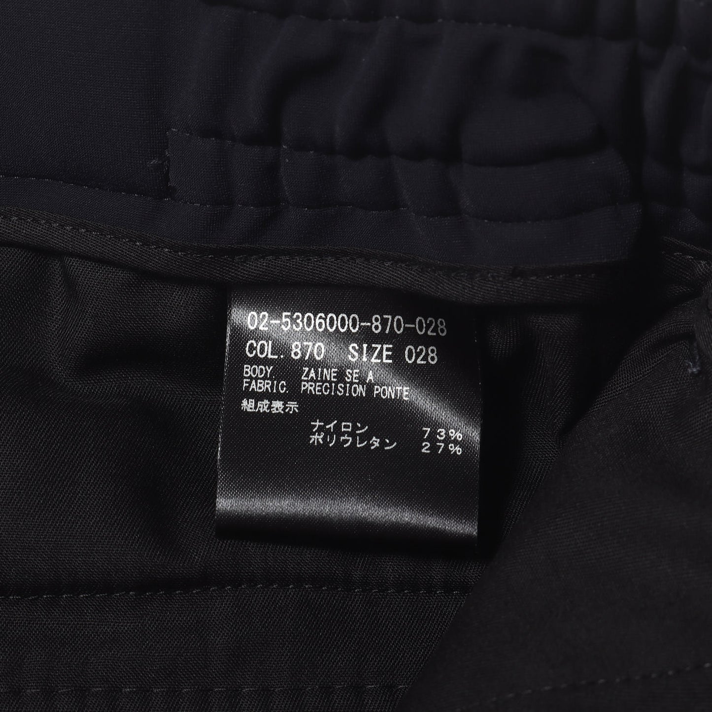 25AW 4WAY ストレッチ テーパード トラウザー スラックス パンツ