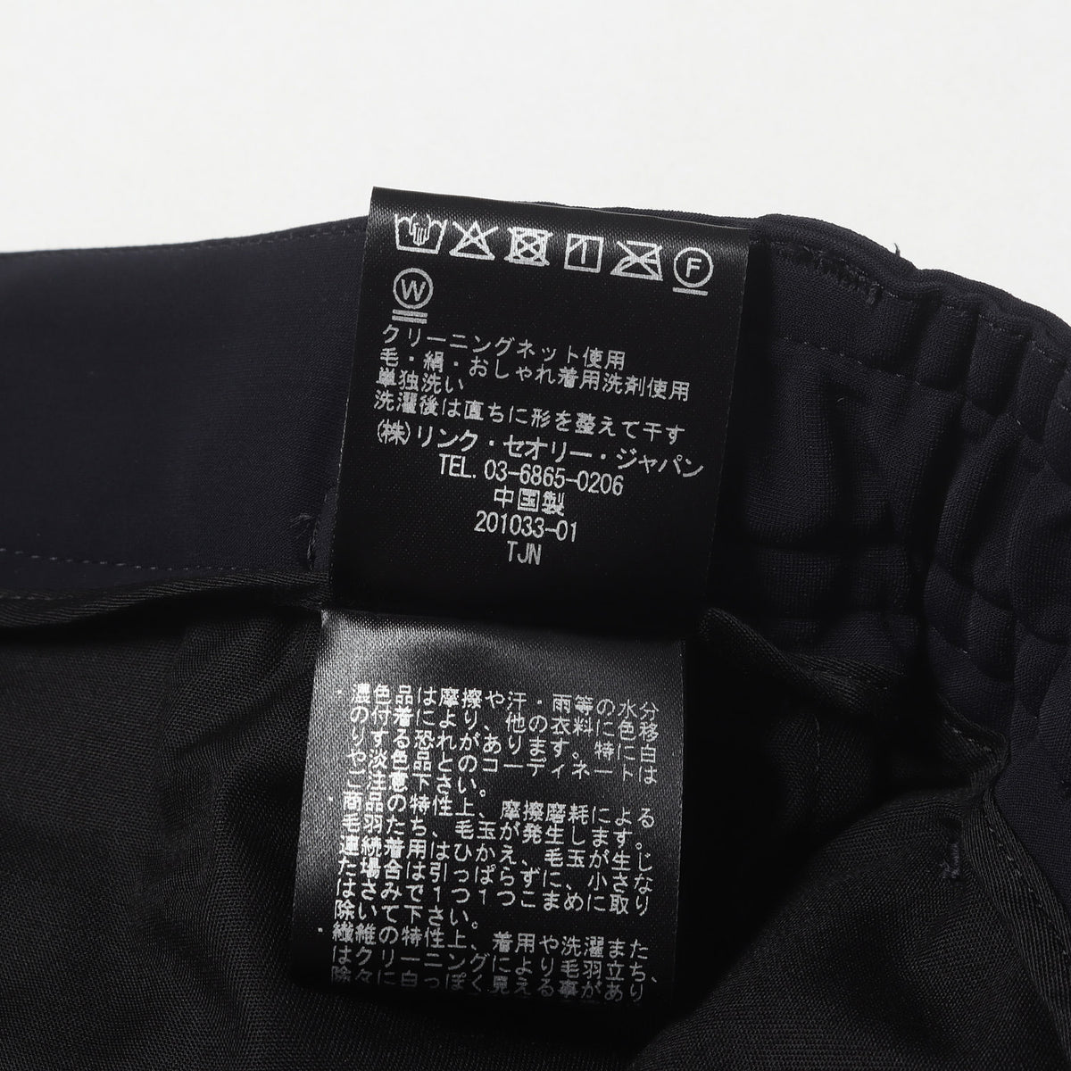 25AW 4WAY ストレッチ テーパード トラウザー スラックス パンツ