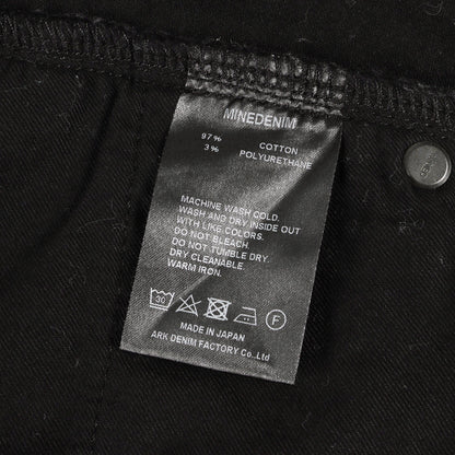 スーパースリム ストレッチ デニム スキニー パンツ (S.Slim STR 5pocket FPK107N-99)