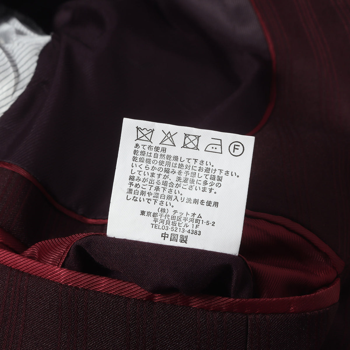 ストライプ ストレッチ スリーピース セットアップ スーツ