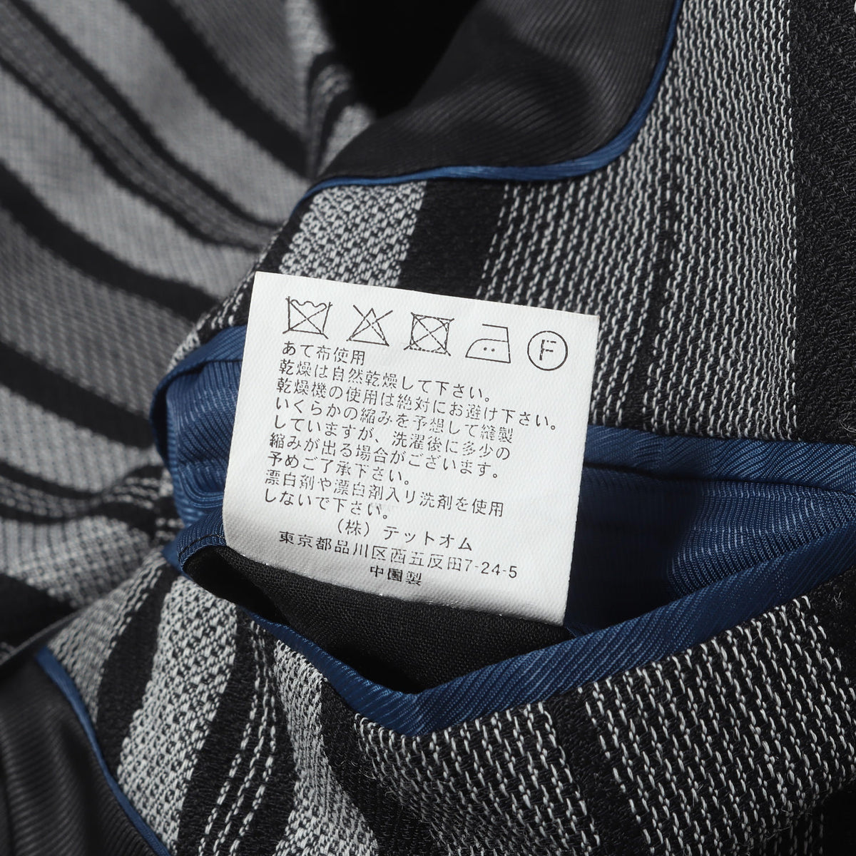 ストライプジャガード スリーピース セットアップ スーツ