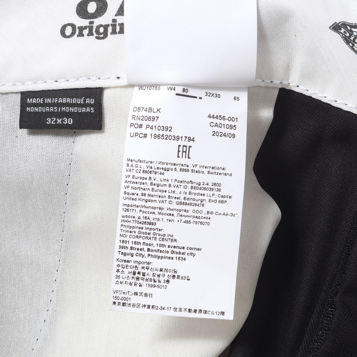 26SS × Dickies 874 刺繍 チノワークパンツ (CALIFOLKS Dickies Pants Embroidery Chain)