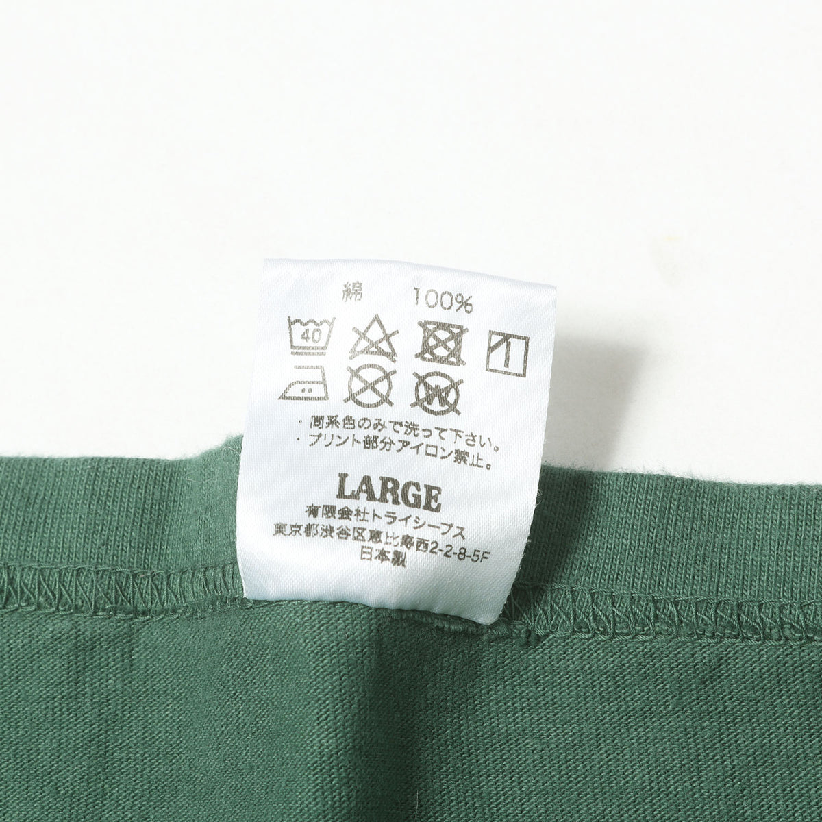 ヘビーウェイト ポケット ロングスリーブ Tシャツ (SD Heavyweight pocket LS T)