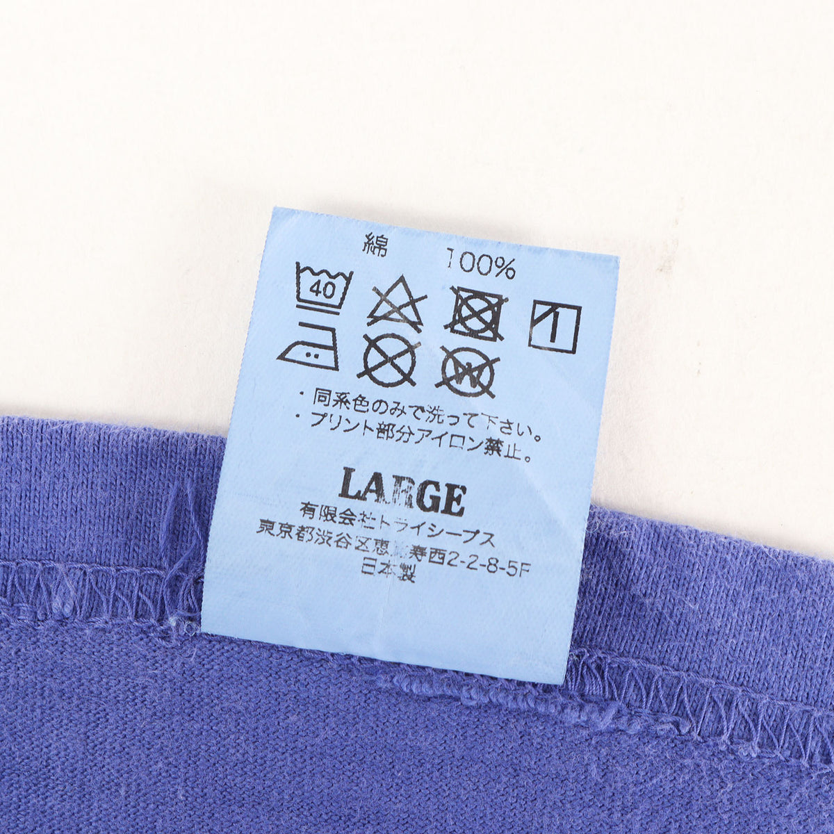 21AW ロゴ ヘビーウェイト ロングスリーブ Tシャツ (SD HEAVYWEIGHT LOGO L/S T)
