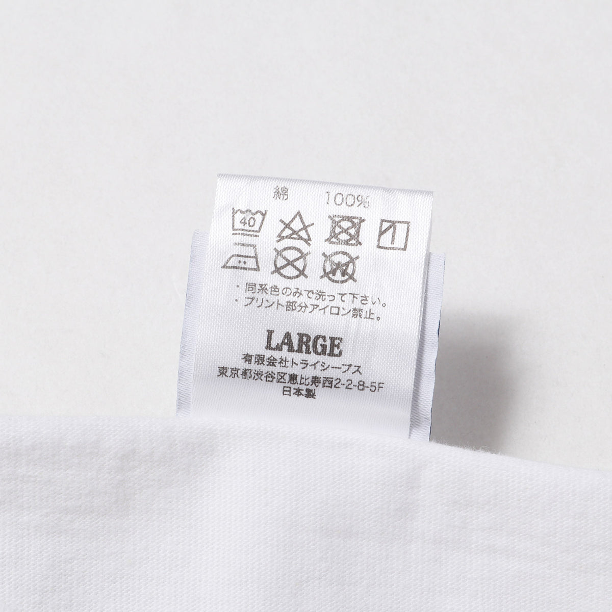 ロゴ ２トーンカラー カットソー / STORE LIMITED