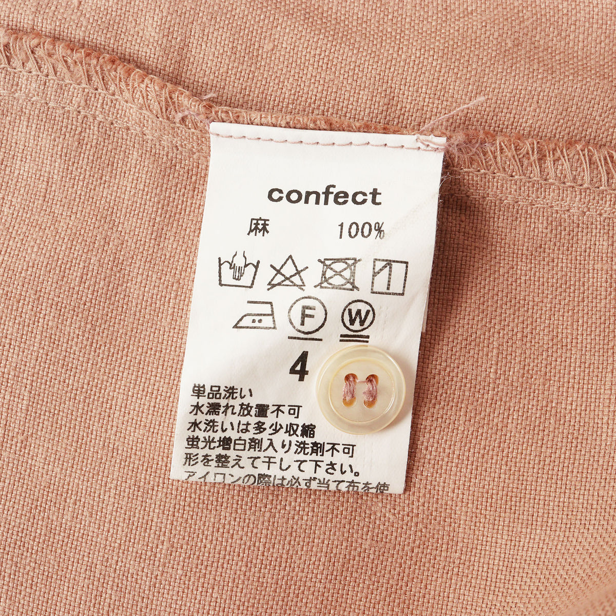 オープンカラー プルオーバー リネン スキッパー シャツ