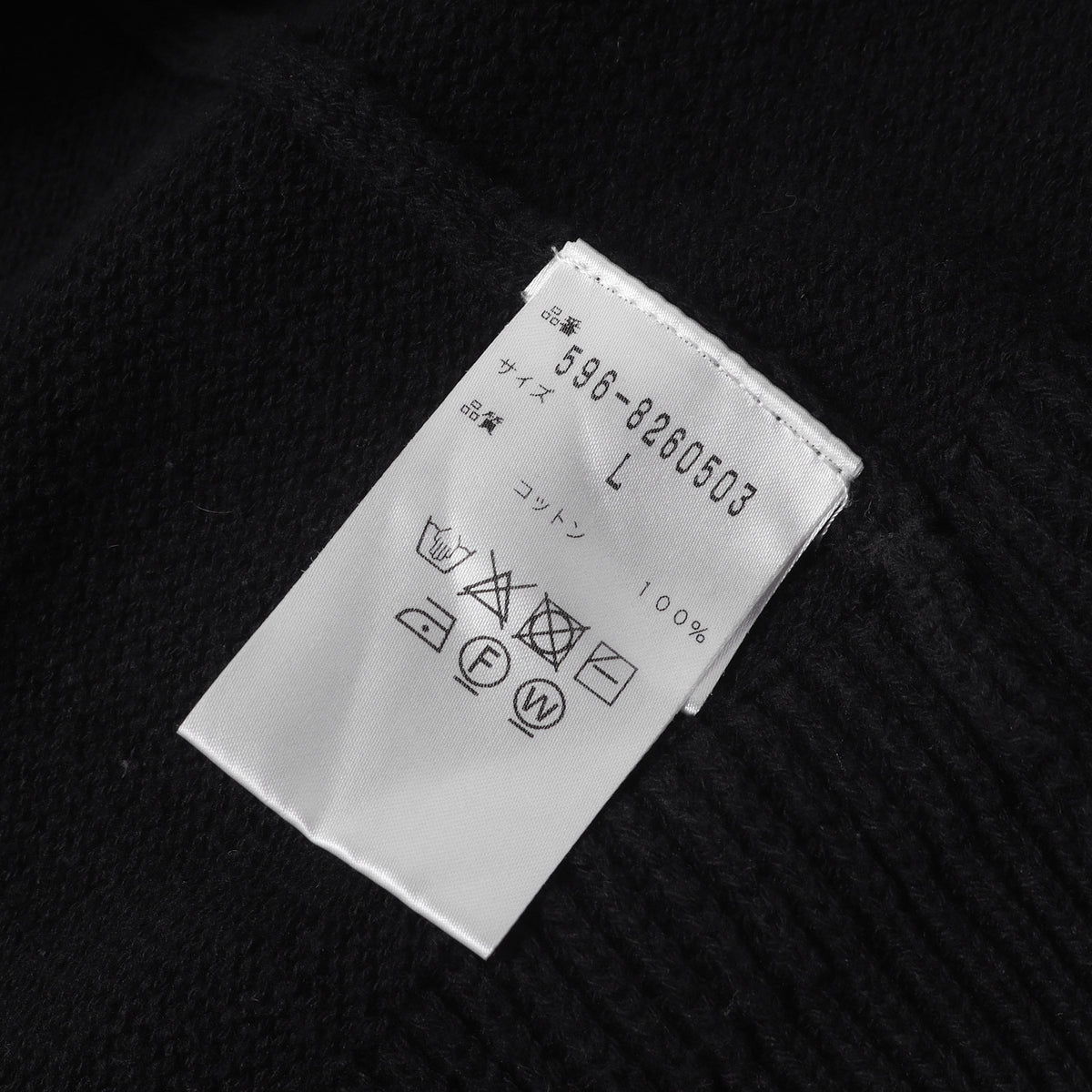 コットンニット ベスト (TWISTED COTTON KNIT VEST)