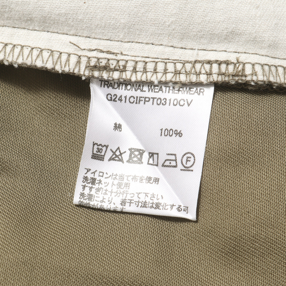 24SS ワンタック コットン ワイド チノパンツ (UNIONSLACKS 103)