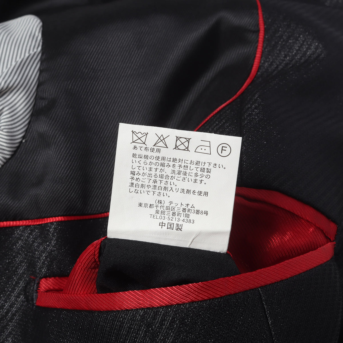 25AW タックデザイン スリーピース セットアップ スーツ
