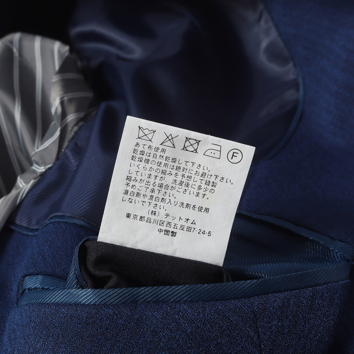 大柄ヘリンボーン スリーピース セットアップ スーツ