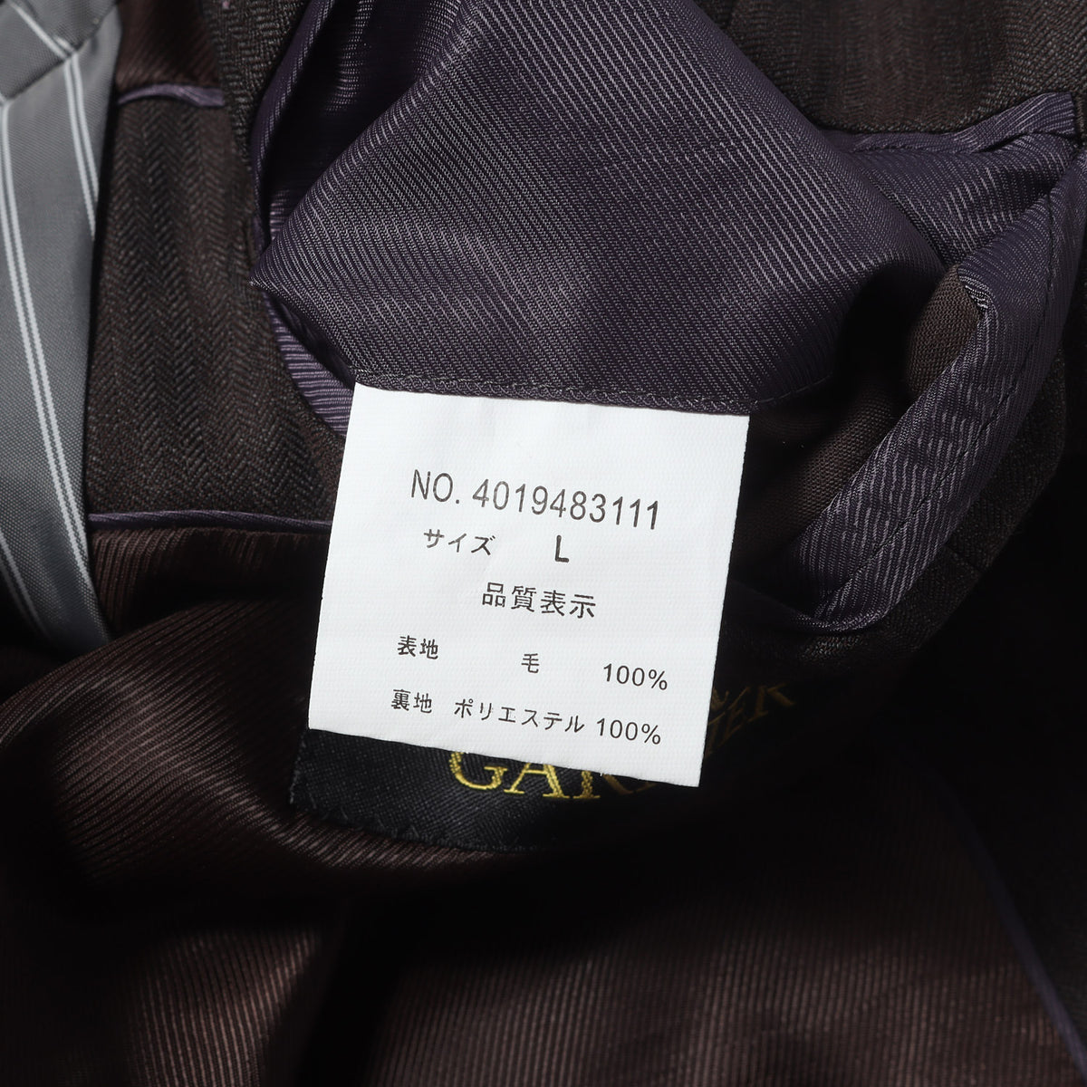 ヘリンボーン ウール 2B スリーピース セットアップ スーツ
