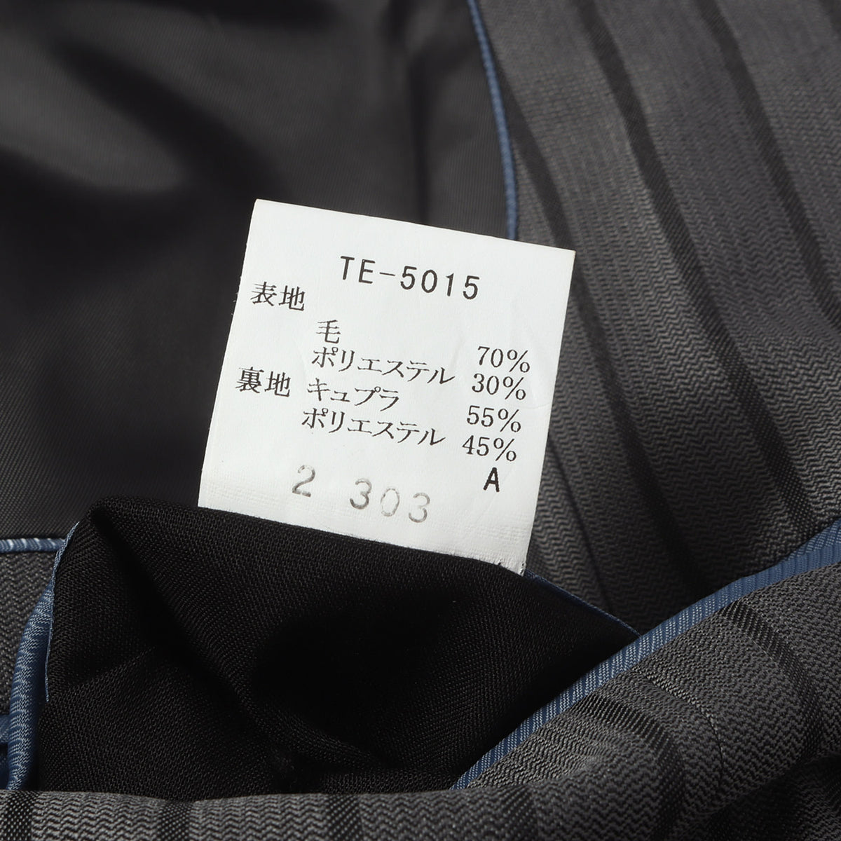 ストライプ スリーピース セットアップ スーツ