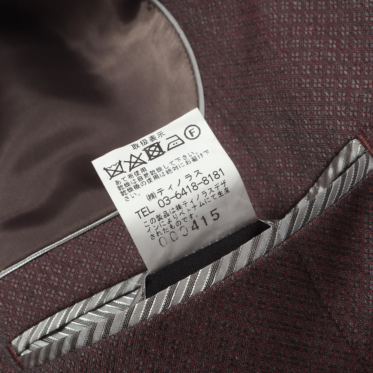 ジオメトリックドビー スリーピース スーツ / MADE IN JAPAN