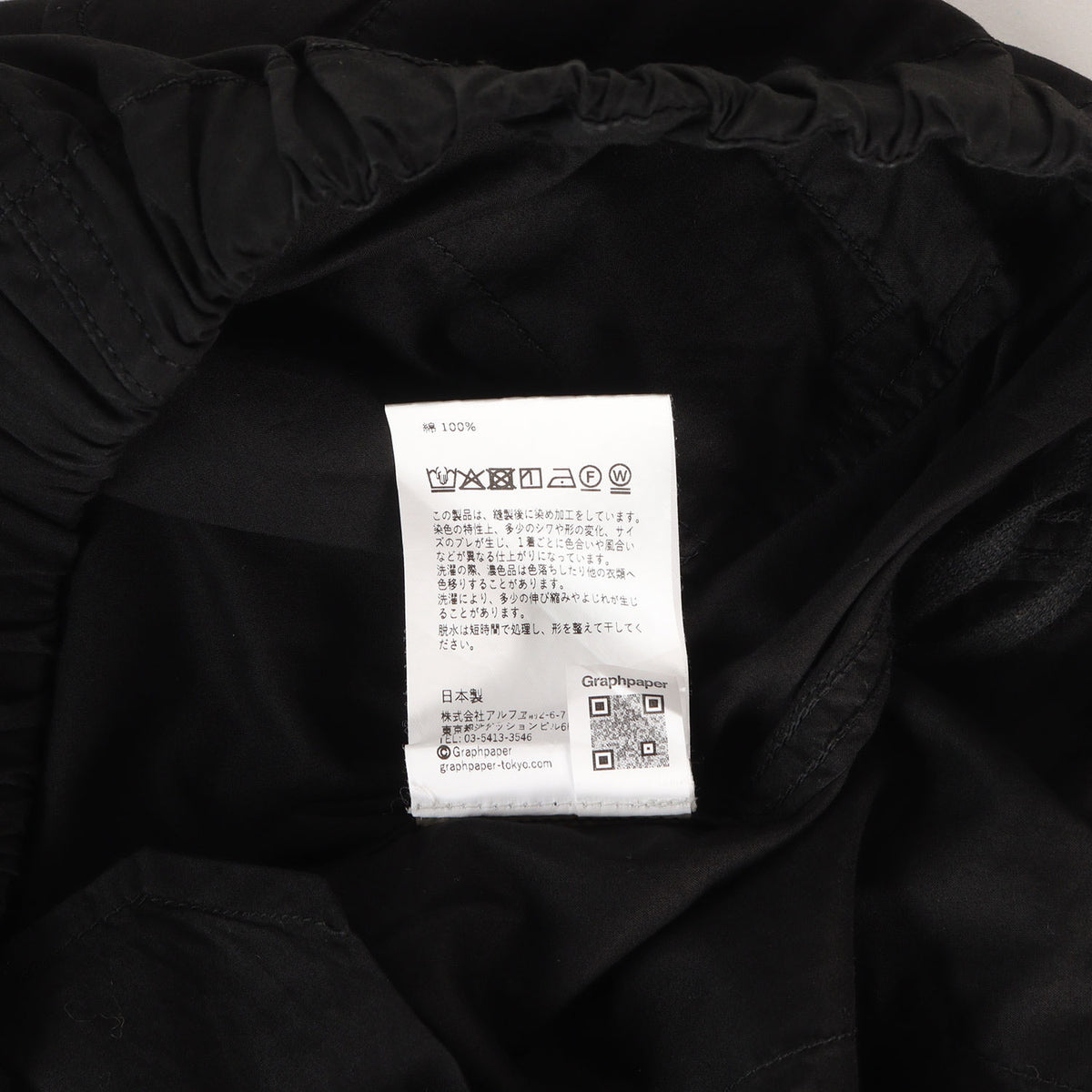 26AW ガーメントダイ タイプライター パラシュートパンツ (Garment Dyed Typewriter Parachute Pants)