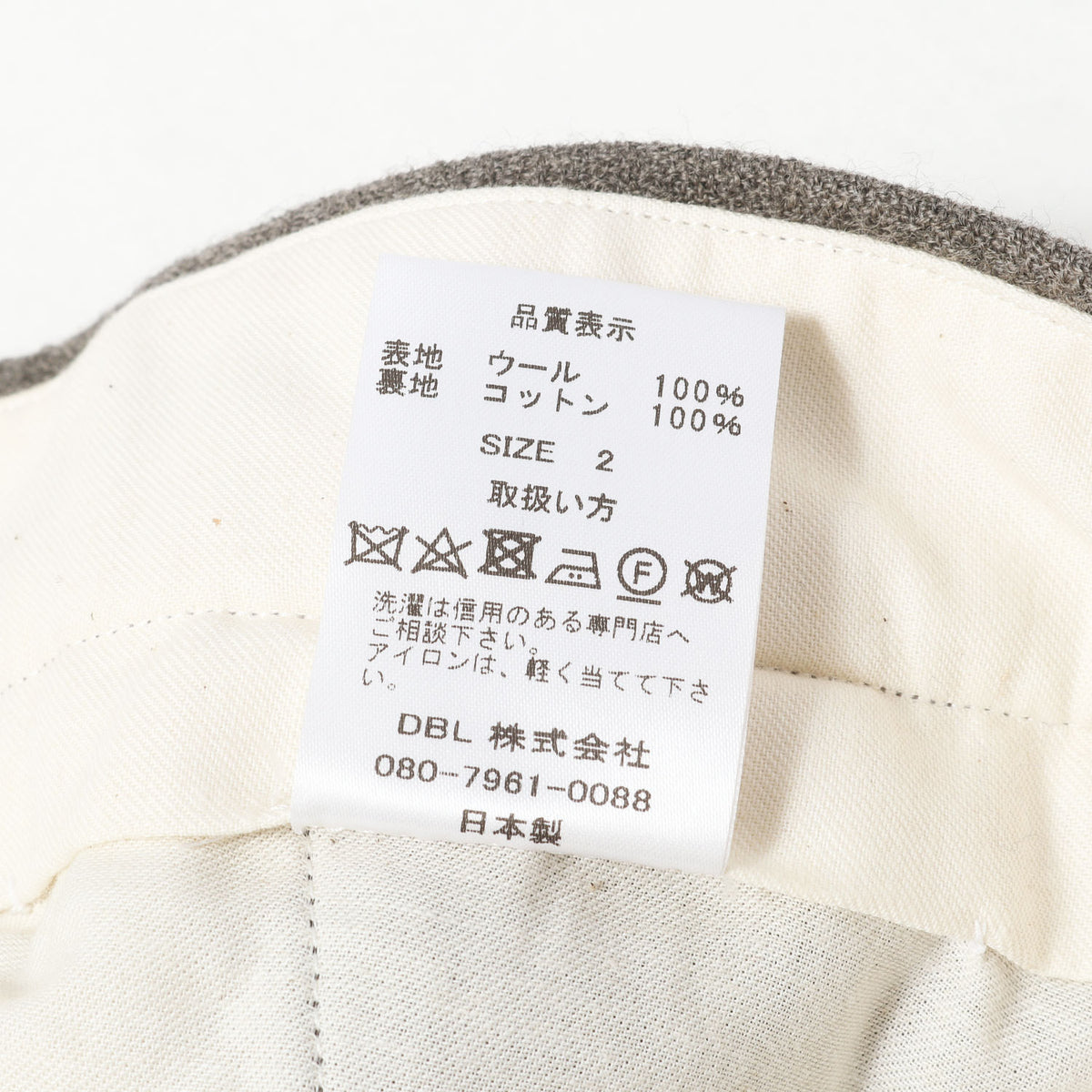 23AW フレア カーゴパンツ (FLARE PANTS)