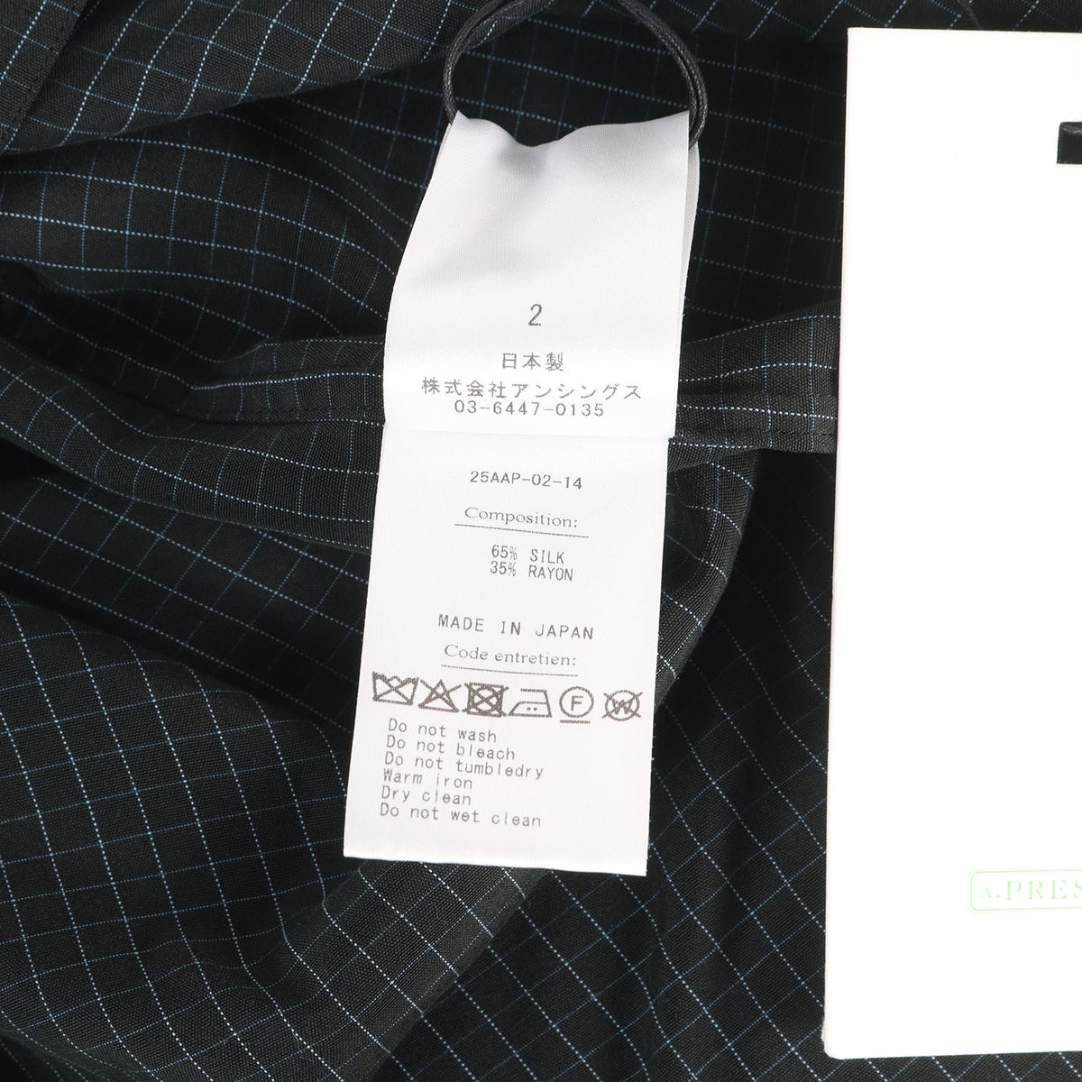 25AW シルク レーヨン オープンカラー シャツ (Silk Rayon Open Collar L/S Shirt)