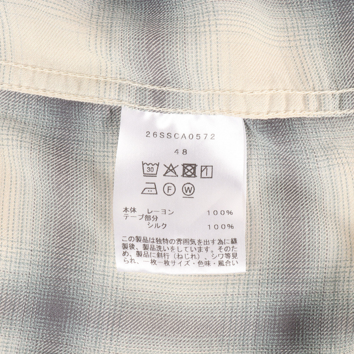 26SS レイジーリュクス レーヨン シャツ (Lazy Luxe Rayon Shirt)