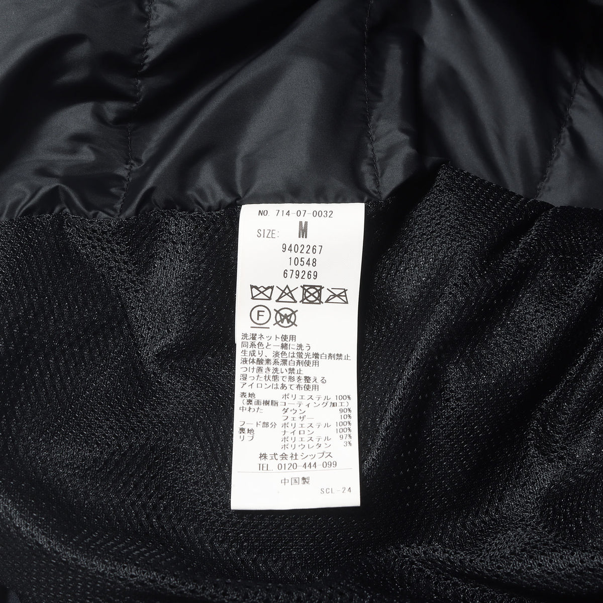 24AW WEB限定 多機能 スタンドカラー ダウン ミドル コート