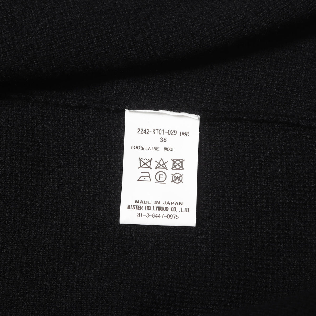 24AW ウール Vネック カーディガン (CARDIGAN) / COMPILE
