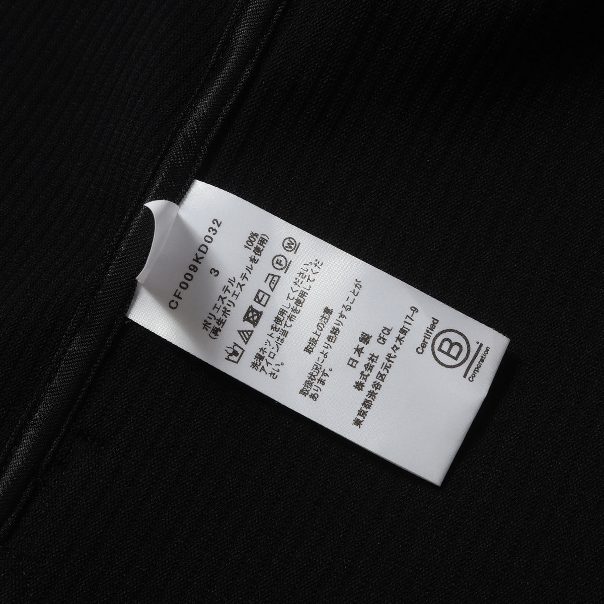 25SS ソフト ハイファ ジャケット (SOFT HYPHA JACKET) / MADE IN JAPAN