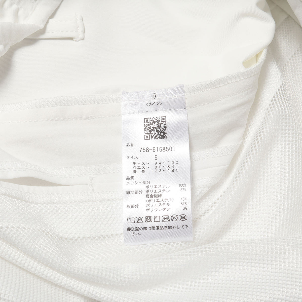 26SS COOL & HEAT 冷暖ペルチェメッシュベスト