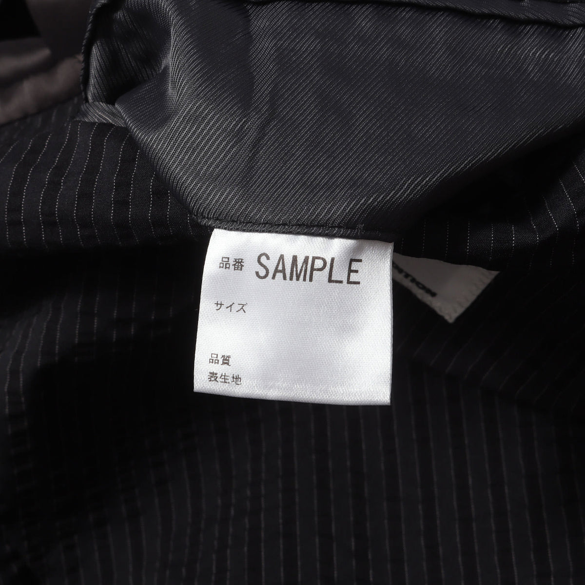 ストライプ シアサッカー セットアップ スーツ / SAMPLE