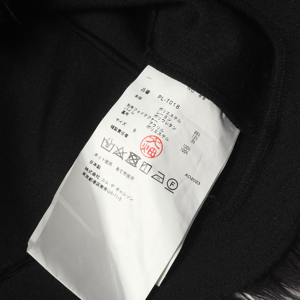 23AW フェイクファー ホール ストレッチピケ ジップパーカー