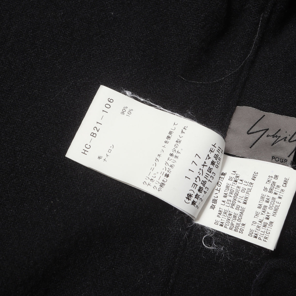 ラップフロント スタンドカラー ロング シャツ(Wrap Front Stand Collar B) / POUR HOMME