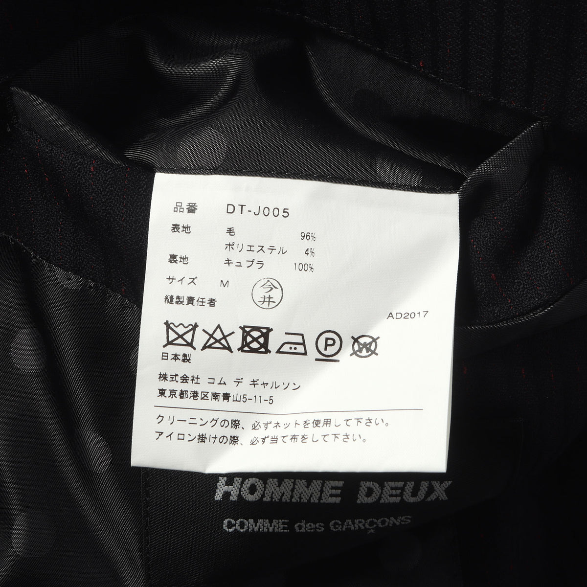 カラーネップ ピンストライプ セットアップ スーツ / MADE IN JAPAN