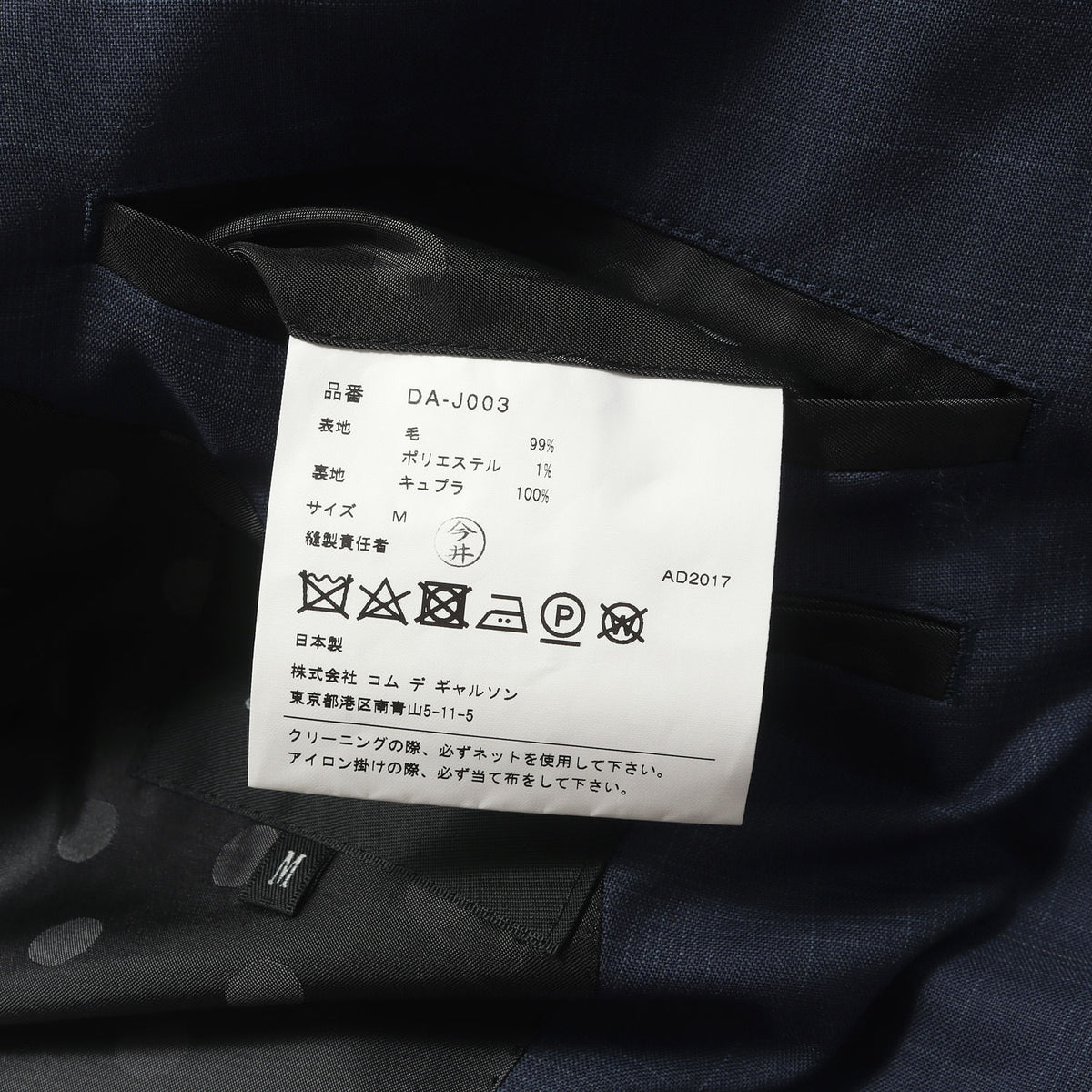 チェック セットアップ スーツ / MADE IN JAPAN