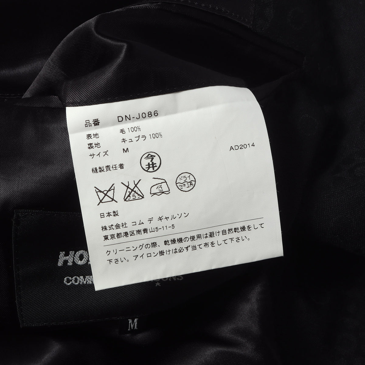 ジオメトリック ジャガード セットアップ スーツ