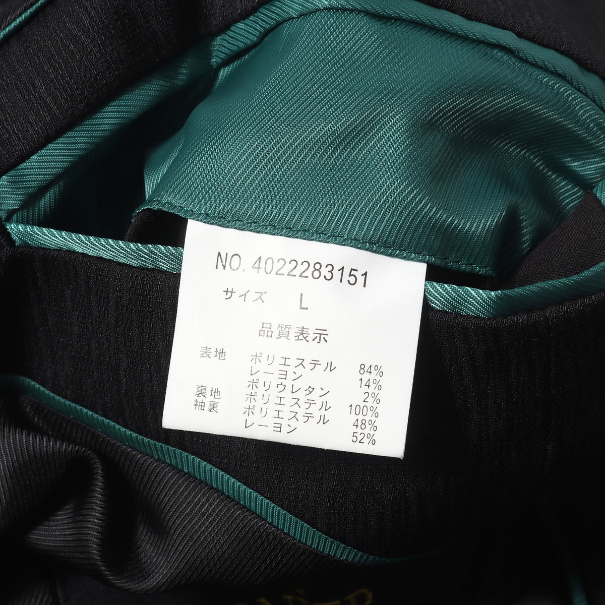 22AW クリンクル ストライプド クレープ スリーピース セットアップ スーツ